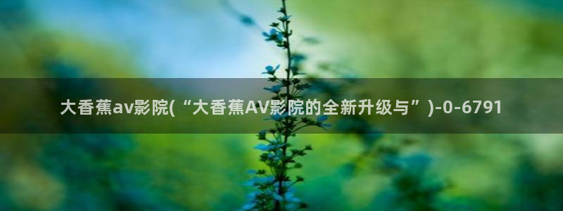 av伦理在线观看